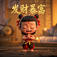 联合电子服务有限公司电子发票